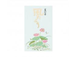 Cloche Feng Shui Furin Iwachu Verte 5,5 cm